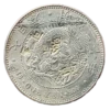 1 Yen de Japón del año 1892 (M25)