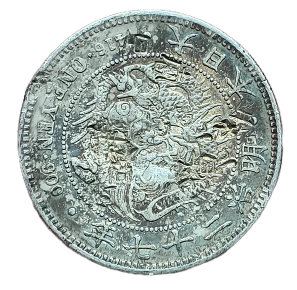 1 Yen Japón 1894