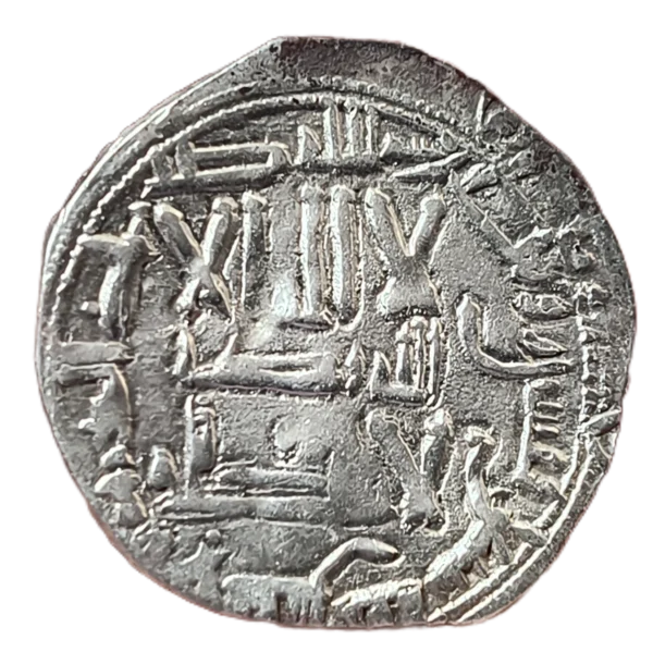 Abd Al-Rahman II Dirham 227 H