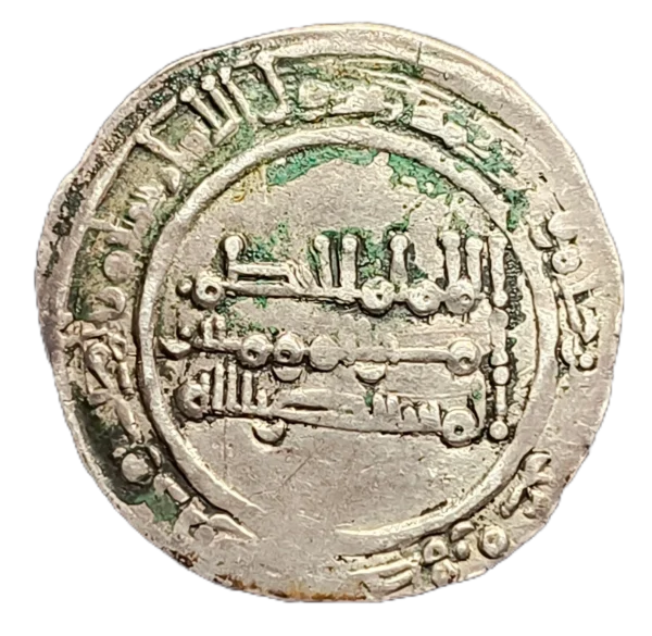 Dirham Al-Hakam II 357 H