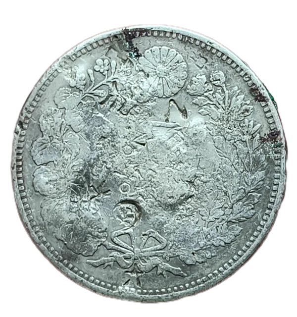 1 Yen de Japón de 1886 (M19) - Imagen 2