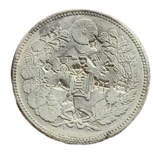 1 Yen de Japón de 1892 (M25) reverso