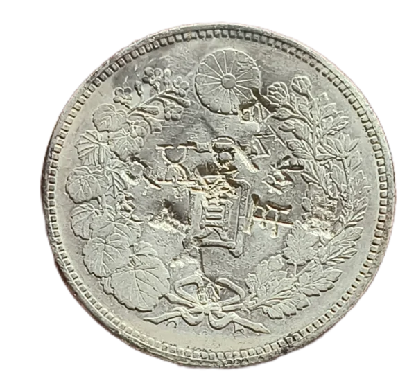 1 Yen de Japón de 1892 (M25) - Imagen 2