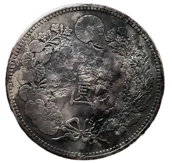 1 Yen de Japón de 1894 (Año 27 de Meiji) - Imagen 2