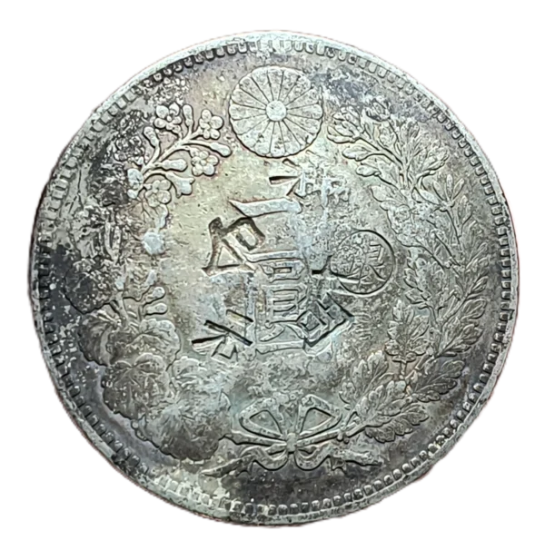 1 Yen Japón 1894 - Imagen 2