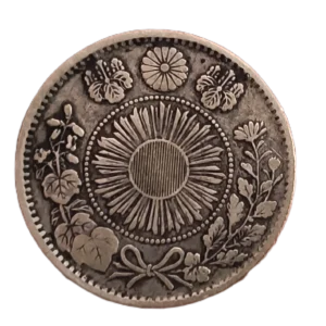 20 Sen de Japón de 1871 reverso