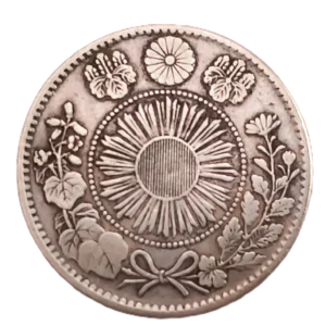 20 Sen Japón 1870 (M3) reverso
