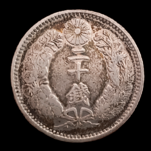 20 Sen Japón 1898 reverso