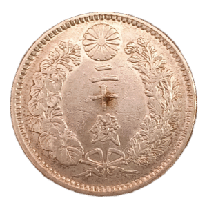 20 Sen Japón 1899 reverso
