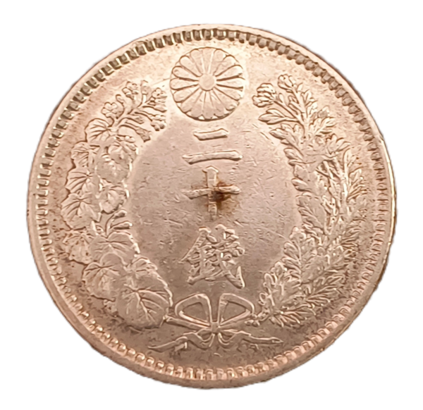 20 Sen Japón 1899 - Imagen 2