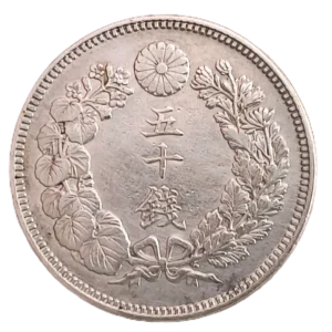 50 Sen Japón 1909 reverso