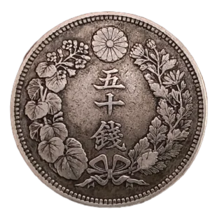 50 Sen Japón 1911 reverso