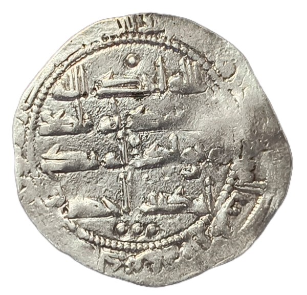 Dirham Abd Al-Rahman II 238 H - Imagen 2