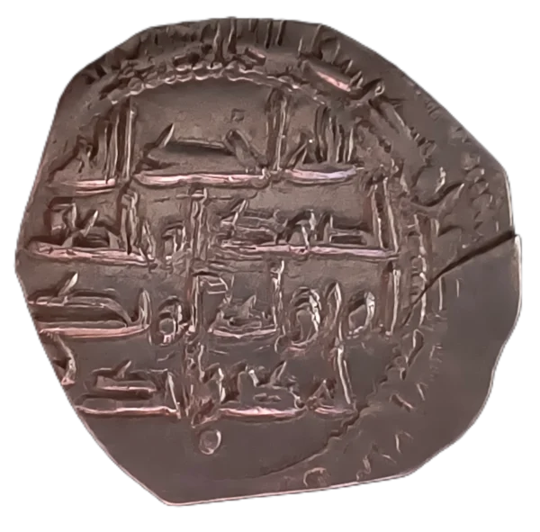 Dirham Abd Al-Rahman II 220 H - Imagen 2