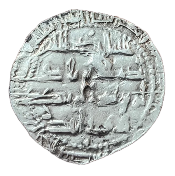 Abd Al-Rahman II Dirham 227 H - Imagen 2