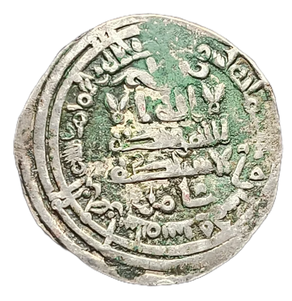 Dirham Al-Hakam II 357 H - Imagen 2