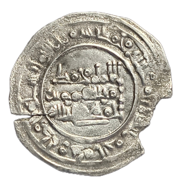 Dirham Califato de Córdoba 399 H - Imagen 2