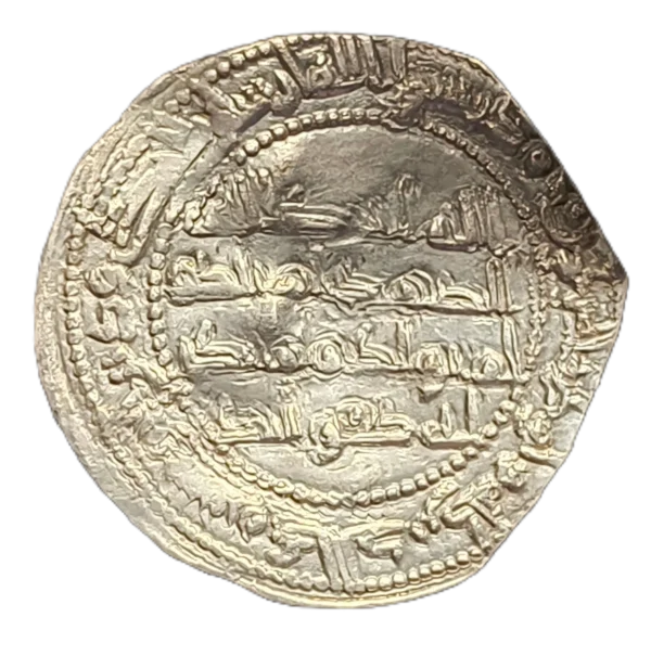 Dirham Abd Al-Rahman II 231 H - Imagen 2