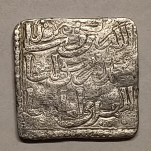Dirhem Almohade (1147-1238) a nombre del Mahdí reverso