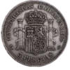 5 Pesetas 1871 18-71 MBC - Imagen 2