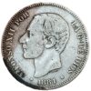 2 Pesetas España 1881 BC+