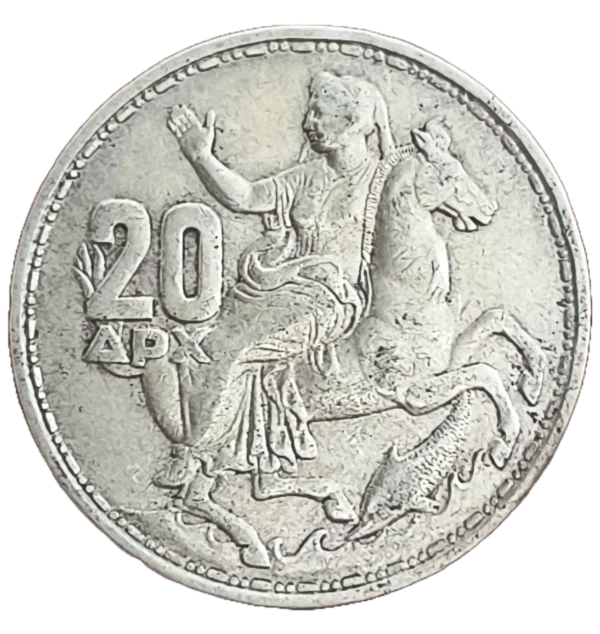 20 Drachmai Grecia 1960 MBC