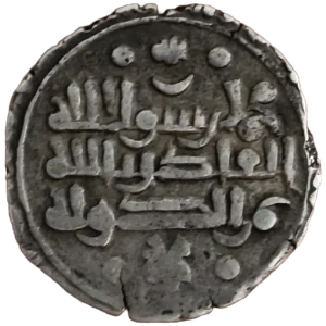 Dirham Mahmud Irán MBC reverso