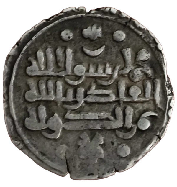 Dirham Mahmud Irán MBC - Imagen 2