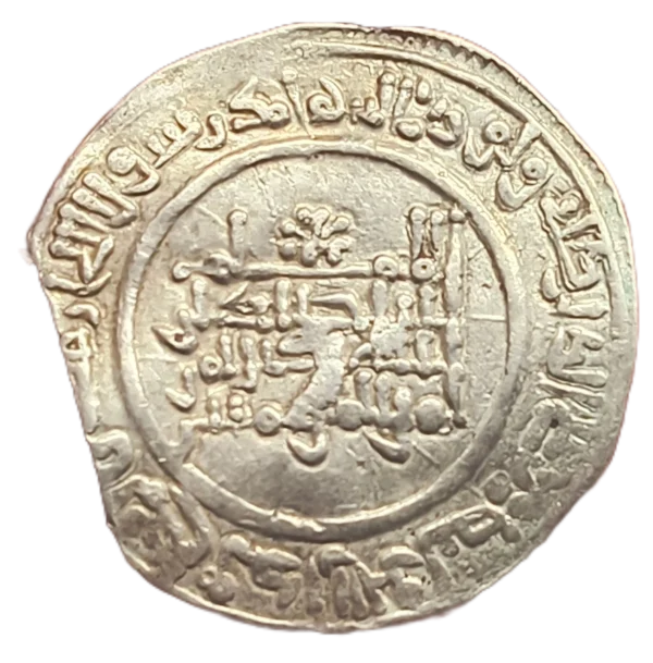 Dirham Abd al-Rahman III 334 H