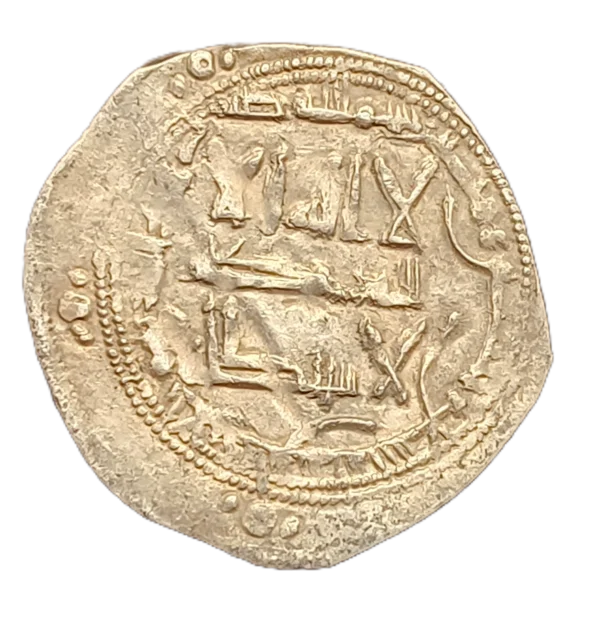 Dirham Muhammad I 239 H