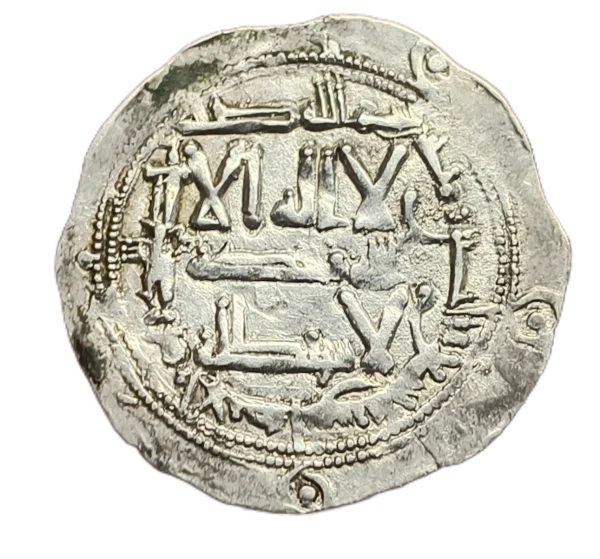 Dirham Muhammad I 239 H