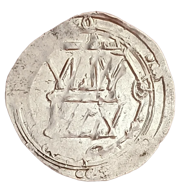 Dirham Muhammad I 256 H