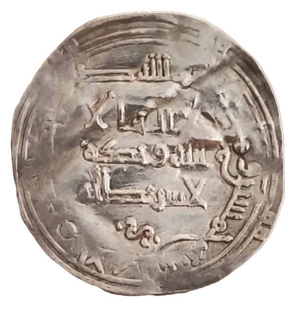 Dirham Muhammad I 250 H