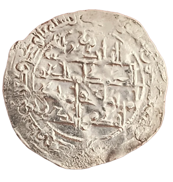 Dirham 261 H Muhammad I