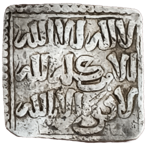 Dirhem Almohade (1147-1238) a nombre del Mahdí reverso