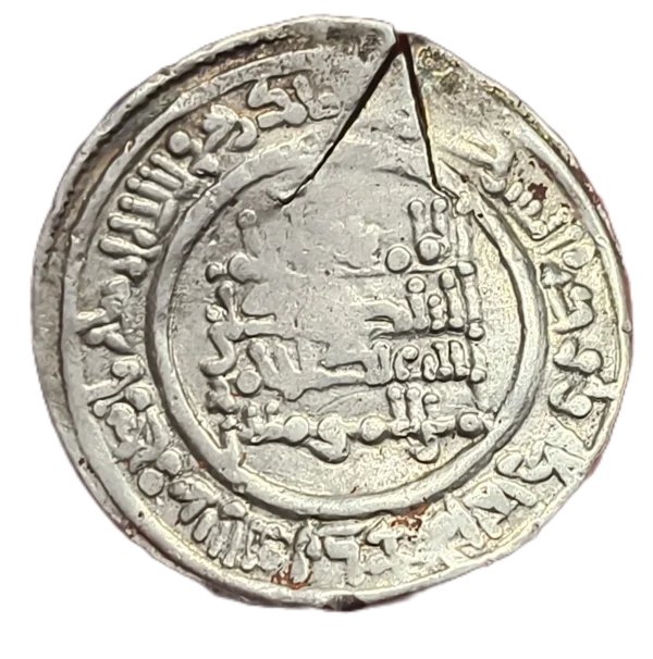 Dirham Abd al-Rahman III 333 H