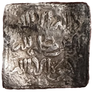 Dirhem Almohades (1147-1238) a nombre del Mahdí reverso