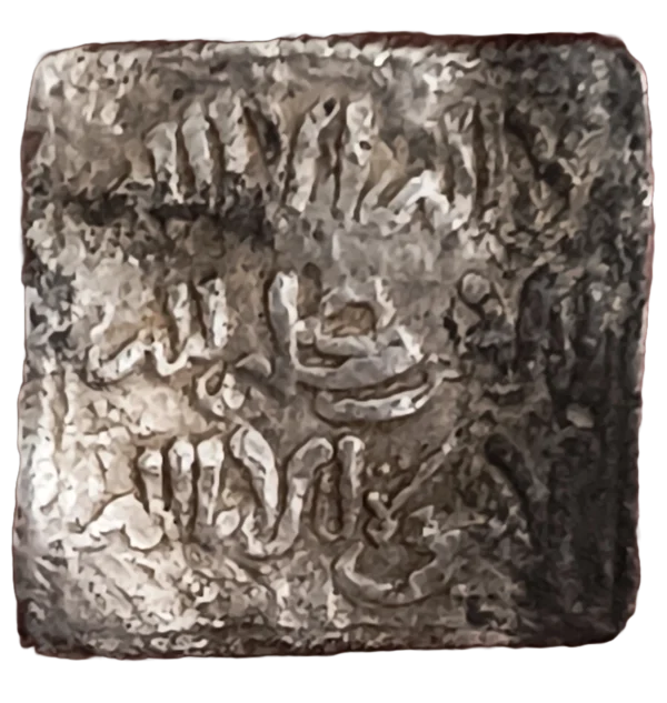 Dirhem Almohades (1147-1238) a nombre del Mahdí - Imagen 2