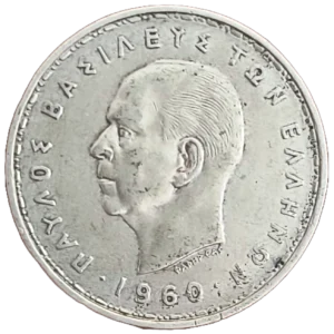 20 Drachmai Grecia 1960 MBC reverso