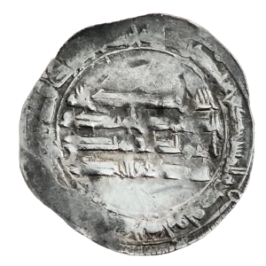Dirham 256 H Muhammad I reverso