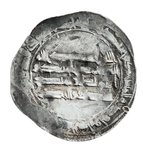 Dirham 256 H Muhammad I - Imagen 2