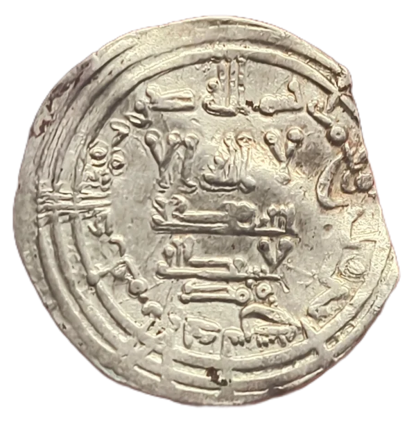 Dirham Abd al-Rahman III 334 H - Imagen 2