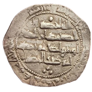 Dirham Muhammad I 239 H reverso