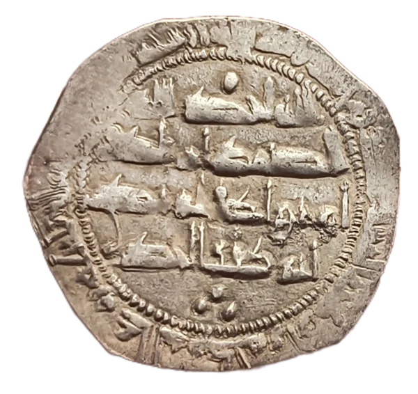 Dirham Muhammad I 239 H - Imagen 2