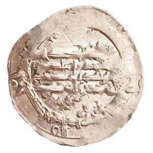 Dirham Muhammad I 256 H reverso
