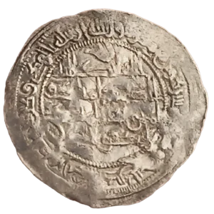 Dirham de Muhammad I 257 H reverso