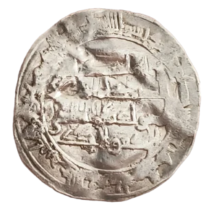 Dirham Muhammad I 250 H reverso