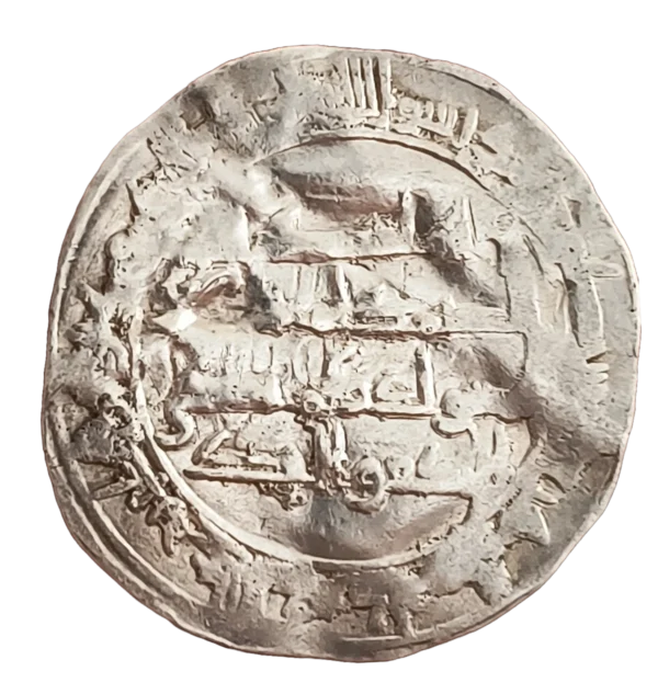 Dirham Muhammad I 250 H - Imagen 2