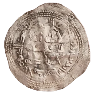 Dirham Muhammad I 240 H reverso