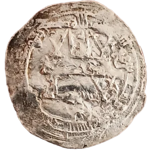 Dirham 261 H Muhammad I reverso